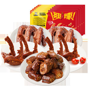 任选多盒周黑鸭锁鲜鸭脖锁骨鸭翅鸡翅尖辣子鸡莲藕卤味零食小吃C
