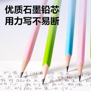 得力中小学生一二年级初学者书写铅笔小云杆三角杆矫正握姿亲肤安全无铅毒2B/HB混合4盒装赠纽赛物趣味橡皮擦