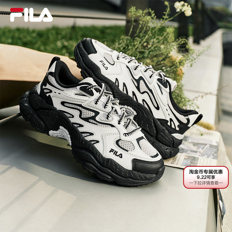 蕨草鞋|FILA 斐乐女鞋老爹鞋运动鞋2025秋季新款鞋子男鞋休闲鞋 304元