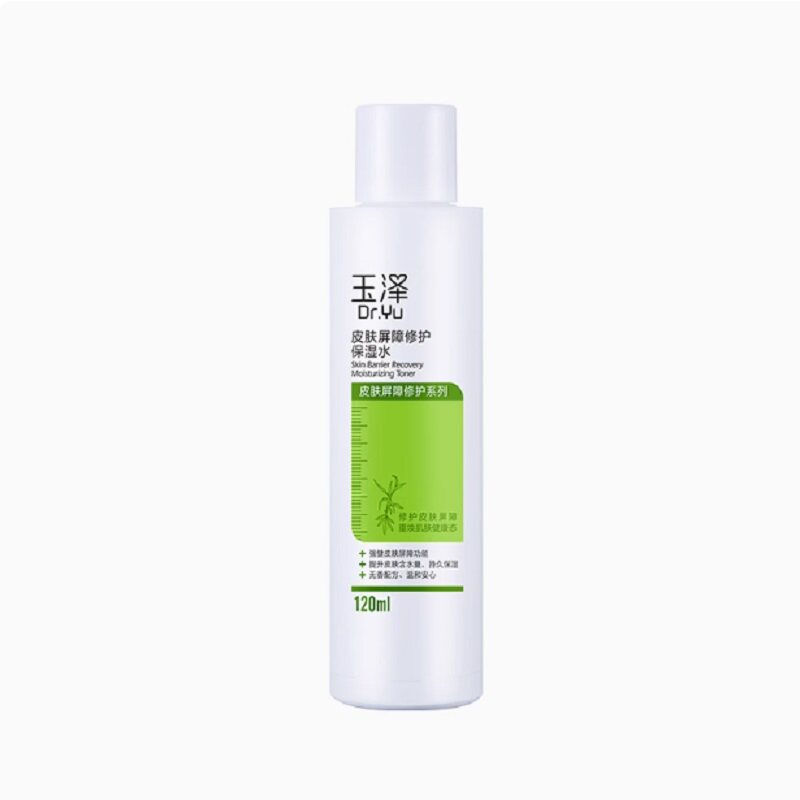 玉泽皮肤屏障修护保湿水干敏肌爽肤水补水温和舒缓护肤湿敷化妆水 66.1元