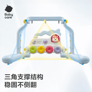 babycare婴儿健身架脚踏钢琴学步车新生儿见面礼盒礼物幼宝宝玩具
