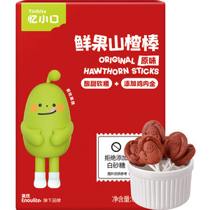 英氏鸡内金宝宝山楂棒农科院合作儿童零食入会送婴儿零食忆小口