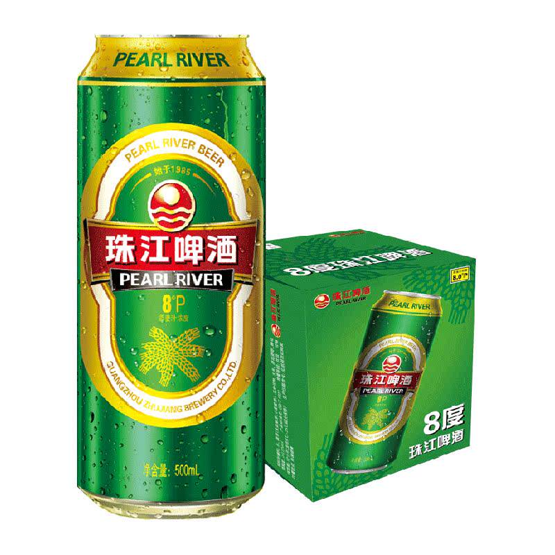 珠江啤酒8度清爽精品绿金罐500ml*12罐整箱装啤酒水国产黄啤聚会 25.51元