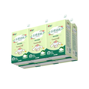 心相印云感联名抽纸悬挂式抽M码纸抽家用纸巾挂抽卫生纸专用厕纸