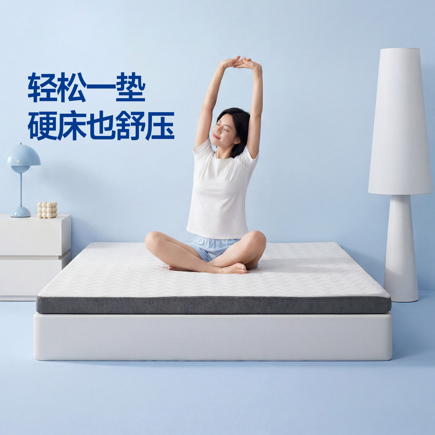 梦百合记忆棉床垫软垫家用眯狸学生宿舍专用榻榻米垫子7cm加厚垫 223.1元
