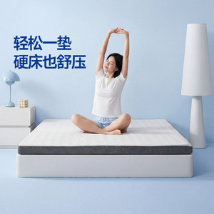 梦百合记忆棉床垫软垫家用眯狸学生宿舍专用榻榻米垫子7cm加厚垫
