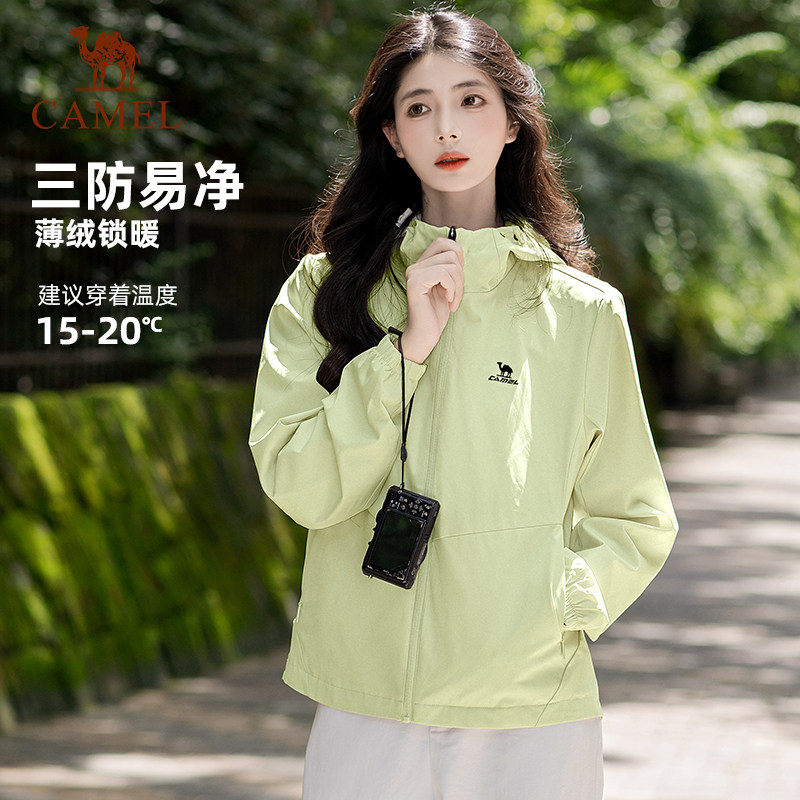 骆驼运动外套女款2026秋季新款户外软壳衣小个子防风夹克登山衣服 249元