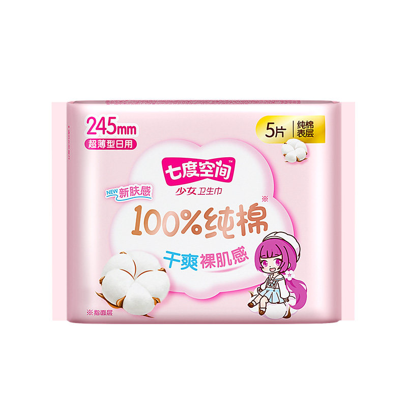 【任选10件】七度空间日夜用卫生巾旗舰店官方正品 33.9元