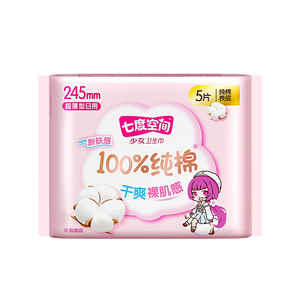 【任选10件】七度空间日夜用卫生巾旗舰店官方正品