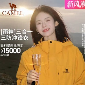 骆驼户外谷子黄色冲锋衣女款三合一外套男三防防风防水旅游登山服