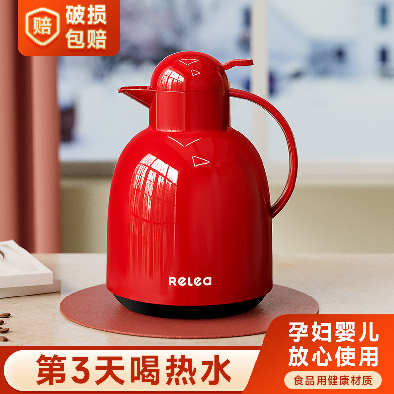 物生物保温壶家用保温水壶大容量暖水壶热水壶结婚陪嫁热水瓶暖瓶 39元