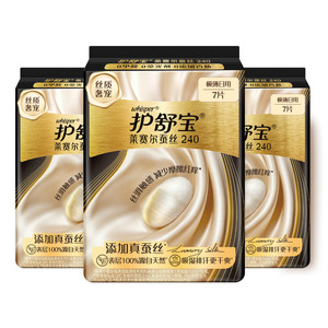 【新品首发】护舒宝莱赛尔蚕丝卫生巾无痕奢柔裤贴贴裤安睡裤任选
