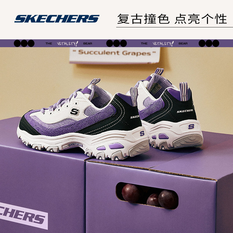 斯凯奇奶茶熊男女款复古时尚潮流厚底增高缓震百搭运动鞋老爹鞋 123元