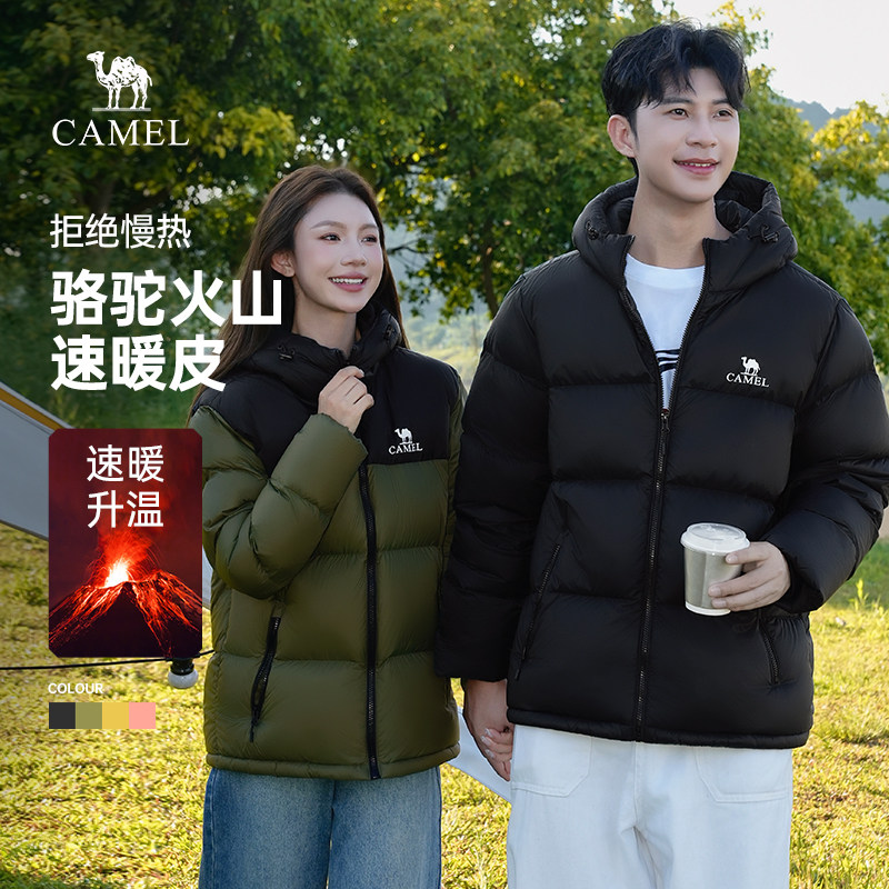 骆驼火山羽绒服男女加厚秋冬2026新款防风保暖面包服情侣外套 539元