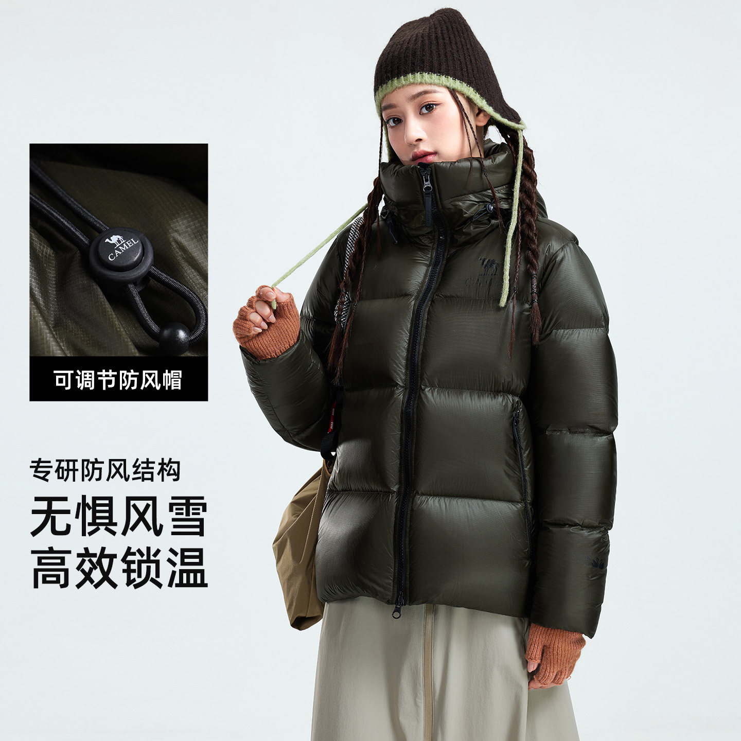 【鹅绒】骆驼羽神 LIGHT户外羽绒服秋冬新款男女同款保暖加厚外套 969.12元