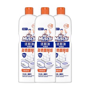 威猛先生洁厕液洁厕灵洁厕宝480g*3去除尿渍水垢