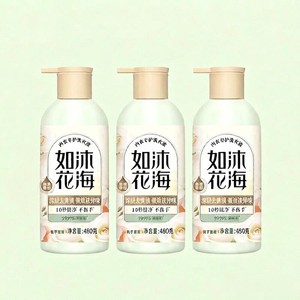 立白如沐花海内衣洗衣液四重去渍祛味除菌官方正品