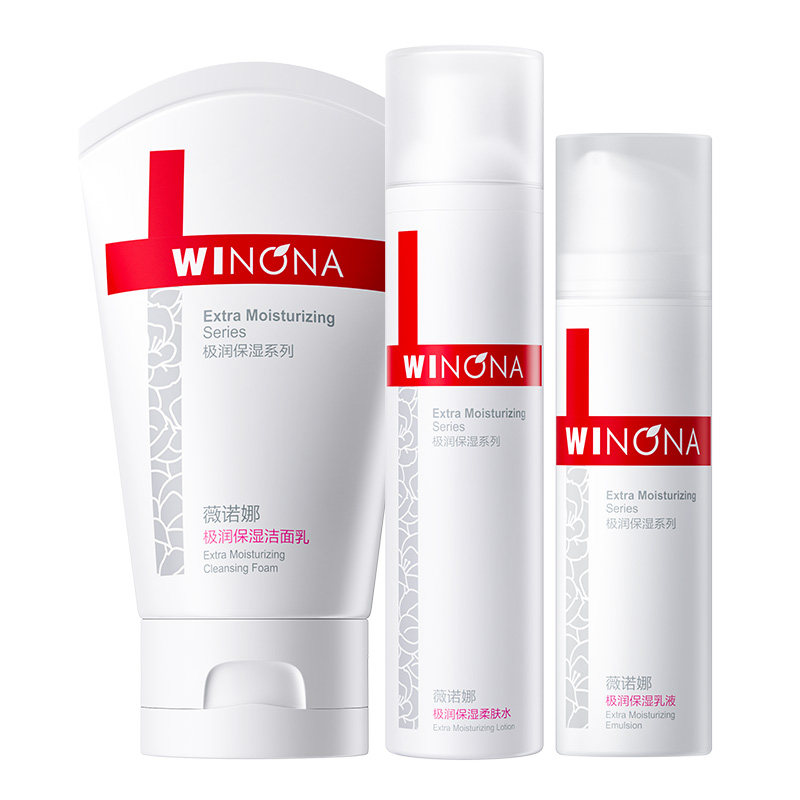 Winona/薇诺娜水乳套装极润干皮保湿水乳液洁面乳精华液护肤品BD 29.92元
