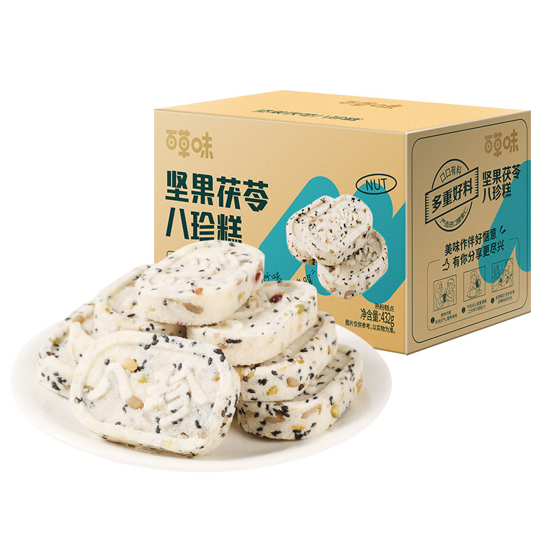 【官播】百草味坚果茯苓八珍糕432g零食0蔗糖芡实糕食品中式糕点 8.9元