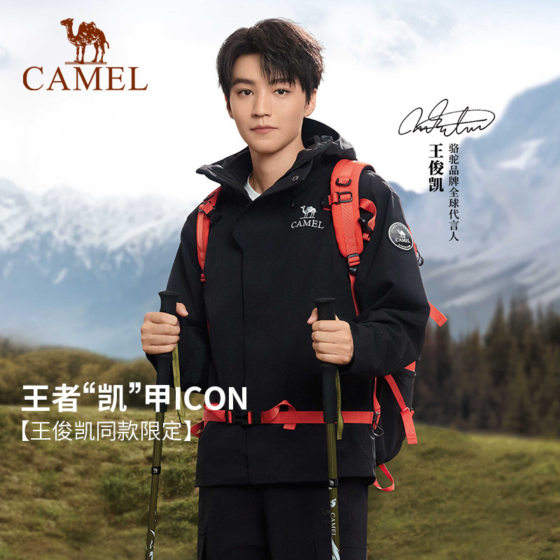 骆驼王者凯甲ICON冲锋衣男三合一鹅绒羽绒服外套女户外防水登山服 489元