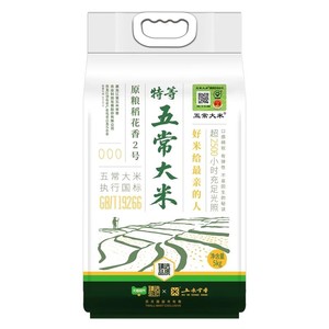 猫超臻选五米常香臻选特等溯源五常大米原粮稻花香2号5kg当季新米