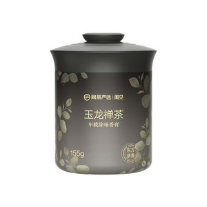 网易严选车载香薰汽车车用饰品摆件固体香膏新款香氛用品男士香水