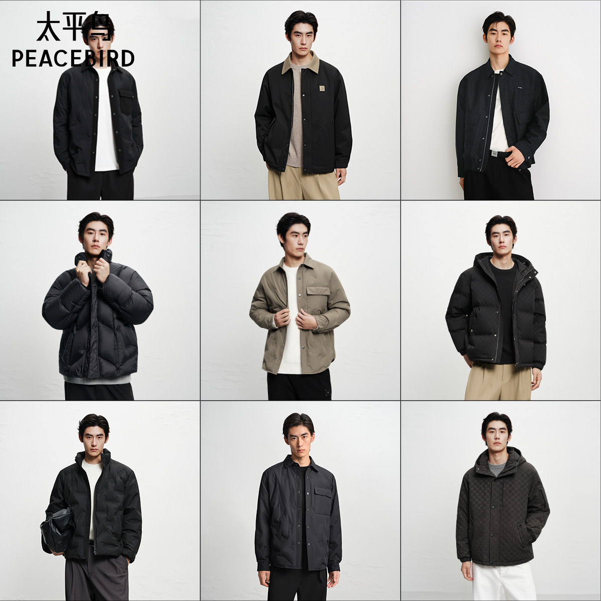 太平鸟男装保暖防寒鹅绒羽绒服冬季立领提花面包服外套