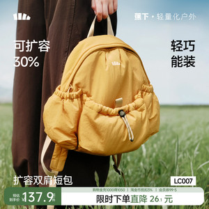 蕉下双肩包书包女户外徒步轻便户外大容量上班防水抽绳通勤背包