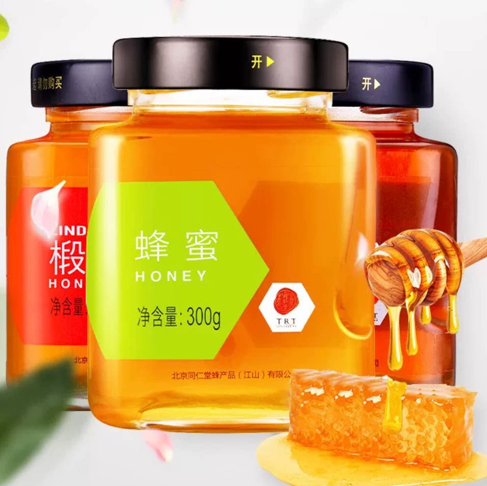 北京同仁堂蜂蜜礼盒槐花蜜百花蜜中秋节礼品送父母长辈官方旗舰店 45.09元