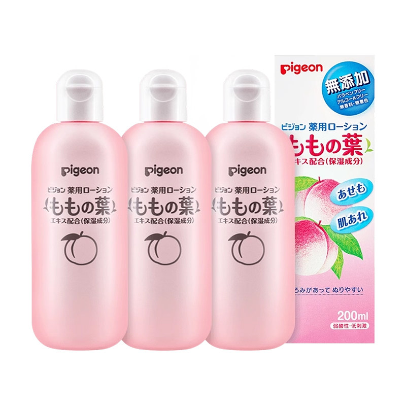 贝亲桃子水婴儿桃叶精华爽身露液体痱子粉200ml*3瓶 64.1元