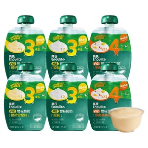 【国庆出游】英氏A2婴标酸奶婴幼儿无添加常温酸奶宝宝零食奶制品
