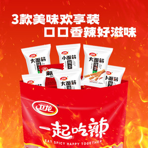 卫龙缤纷辣条大礼包571g休闲大小面筋麻辣豆干零食小吃约34小包