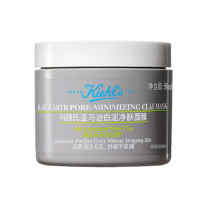 【自营】Kiehl＇s/科颜氏亚马逊白泥毛孔清洁面膜50ml