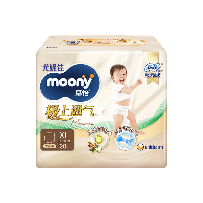 [活动]尤妮佳moony极上通气婴儿透气特惠装拉拉裤L/XL/XXL *4包 331元