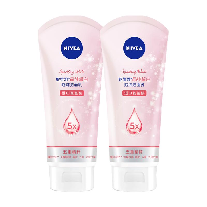 【下拉享优惠】妮维雅晶纯焕亮泡沫洁面氨基酸洗面奶100ml*2支 16.11元