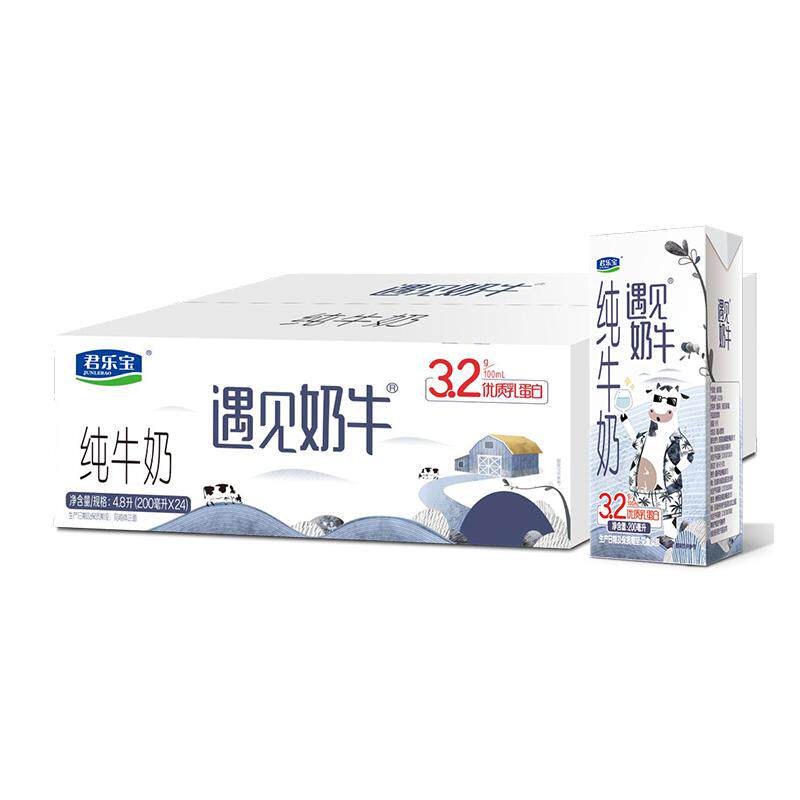 【下拉详情页领优惠】君乐宝遇见奶牛纯牛奶早餐营养纯牛奶量贩装 29.9元