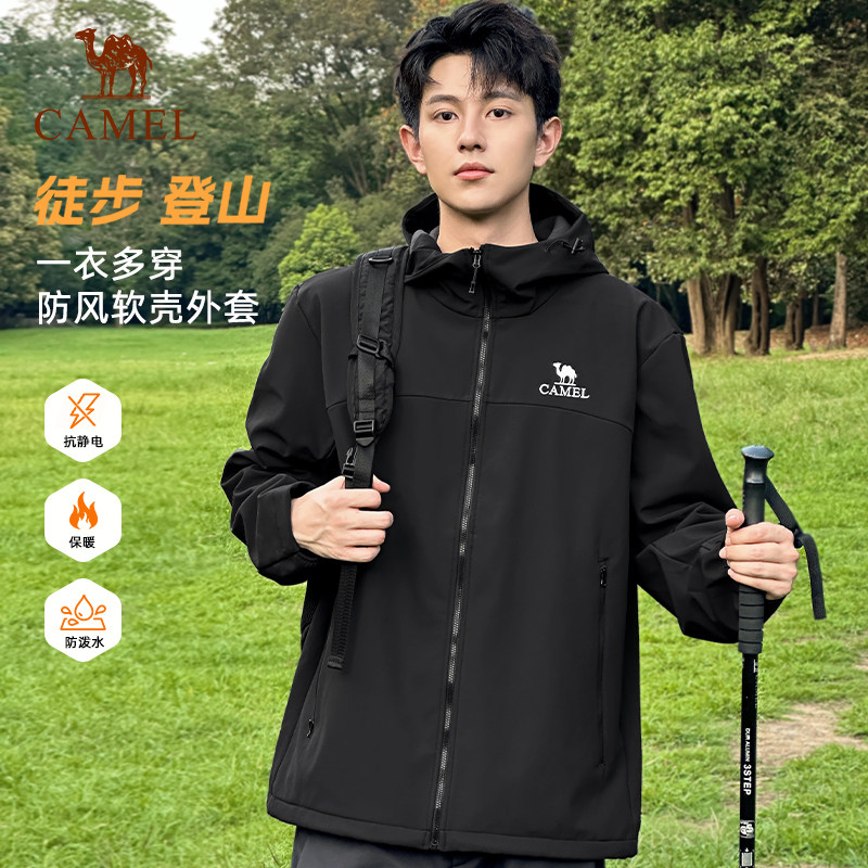 骆驼男装户外软壳衣摇粒绒防泼水男徒步2025新款夹克外套短款休闲 279元