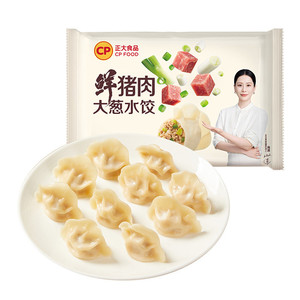 正大猪肉饺子西葫芦鸡蛋水饺猪肉嫩笋水饺速冻水饺速食