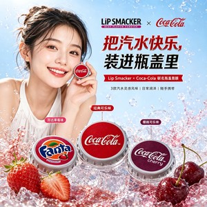 可口可乐联名唇膜有色润唇膏防干裂保湿滋润去死皮女