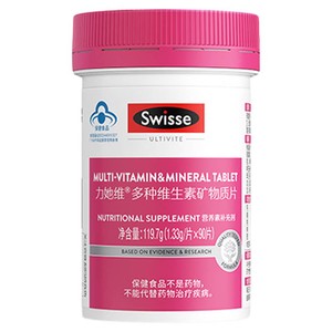 Swisse斯维诗女士复合维生素多种矿物质b族维生素e维d3叶酸免疫力