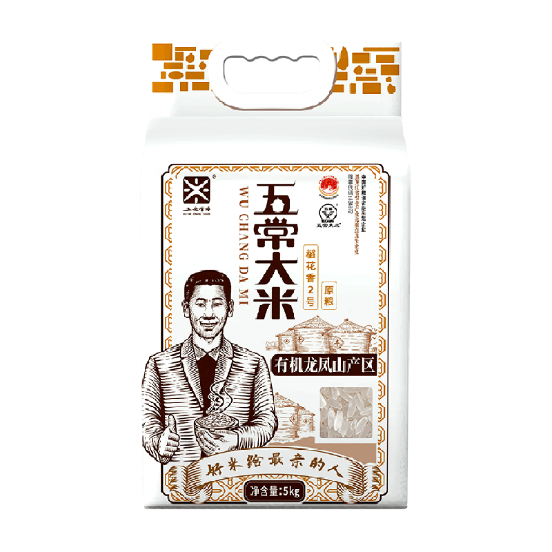 五米常香原粮稻花香2号有机五常大米东北大米当季新米真空包装 60.24元