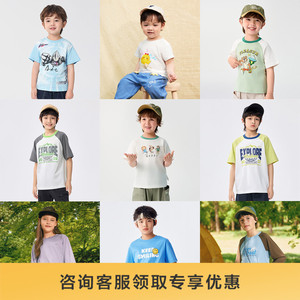 巴拉巴拉童装儿童短袖t恤男童打底衫女童夏款上衣速干纯棉宽松型