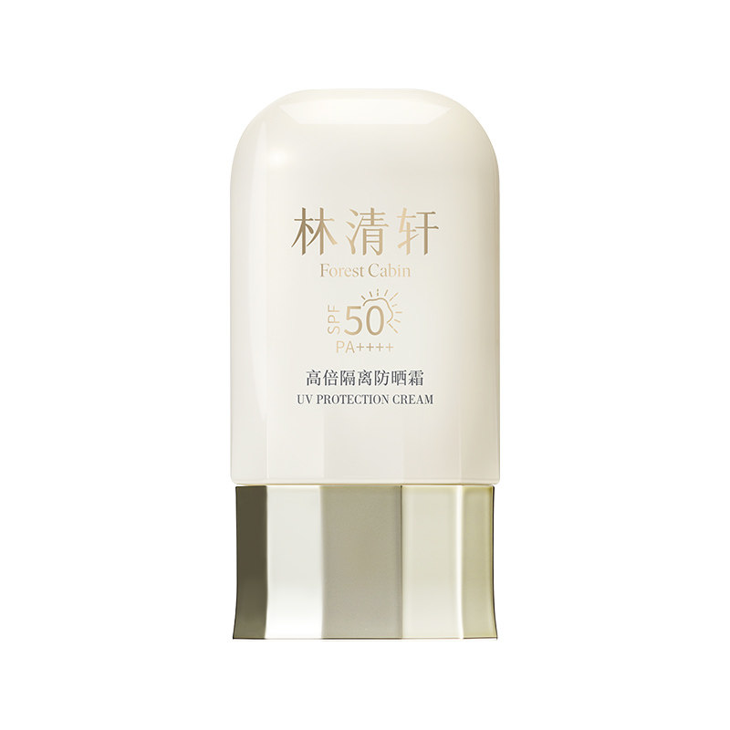 【专属货品】林清轩400小金伞隔离防晒霜清爽SPF50+敏感肌男女ZM 49元