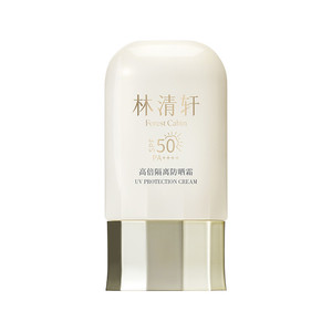 【专属货品】林清轩400小金伞隔离防晒霜清爽SPF50+敏感肌男女ZM