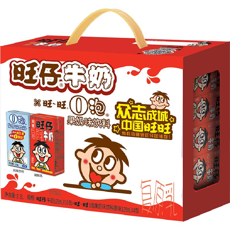 旺旺旺仔牛奶+O泡果奶组合装整箱盒装学生营养早餐儿童牛奶饮料 24.1元