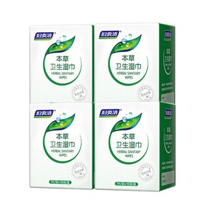 妇炎洁私处湿巾女性卫生专用洁阴私护厕纸清洁杀菌房事可擦湿纸巾