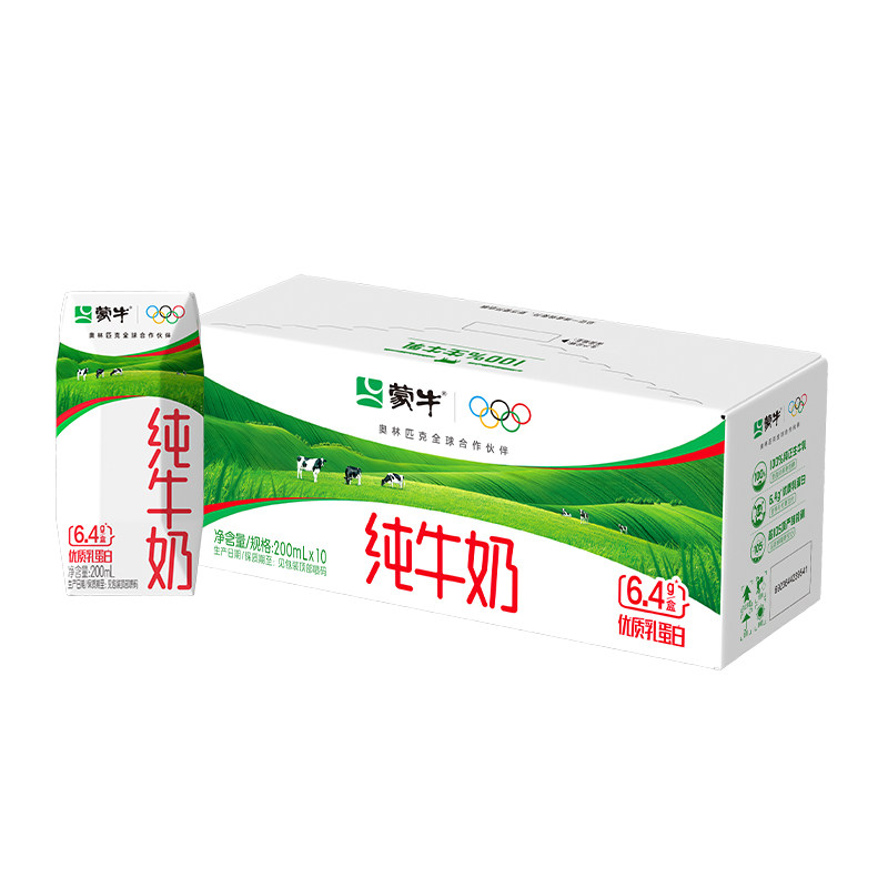 【推荐】蒙牛纯牛奶全脂灭菌乳200ml×10盒 浓纯营养 100%生牛乳 16.6元