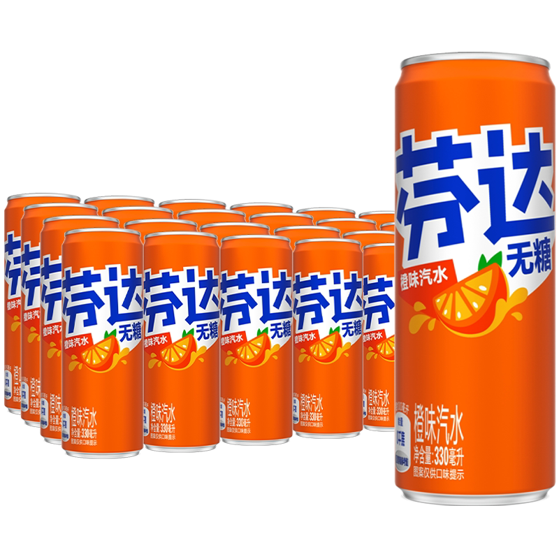 【下拉详情领优惠】芬达碳酸饮料摩登罐整箱饮料汽水可口可乐 36.59元