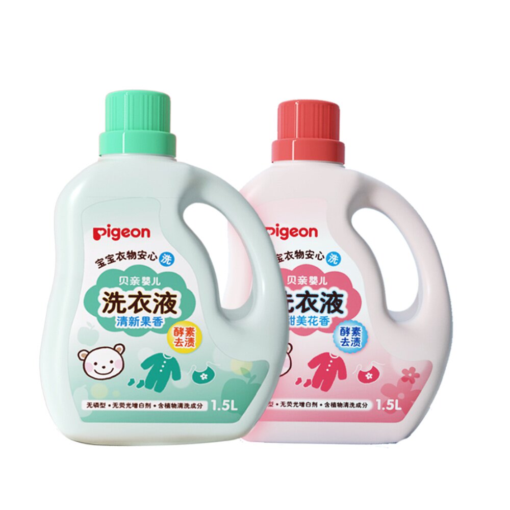 Pigeon贝亲婴儿洗衣液宝宝专用衣物清洗剂儿童去污洗衣皂液 37.19元
