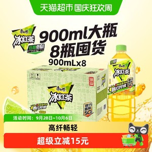 【王一博同款】康师傅冰红茶低糖高纤鸭屎香风味900ml*8瓶整箱